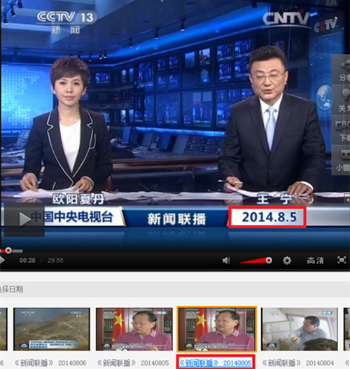 古特雷斯：将与“77国凯发k8娱乐注册首页集团和中国”站在一起“为正义而战”